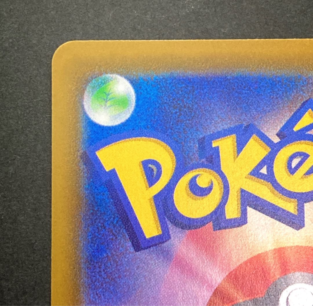 【NM-】リーフィアV SA  071/069 S6a