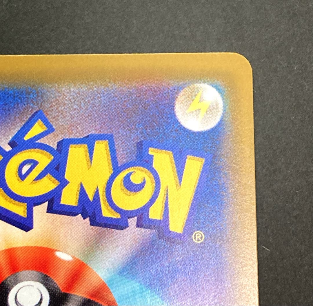 【NM-】リーフィアV SA  071/069 S6a