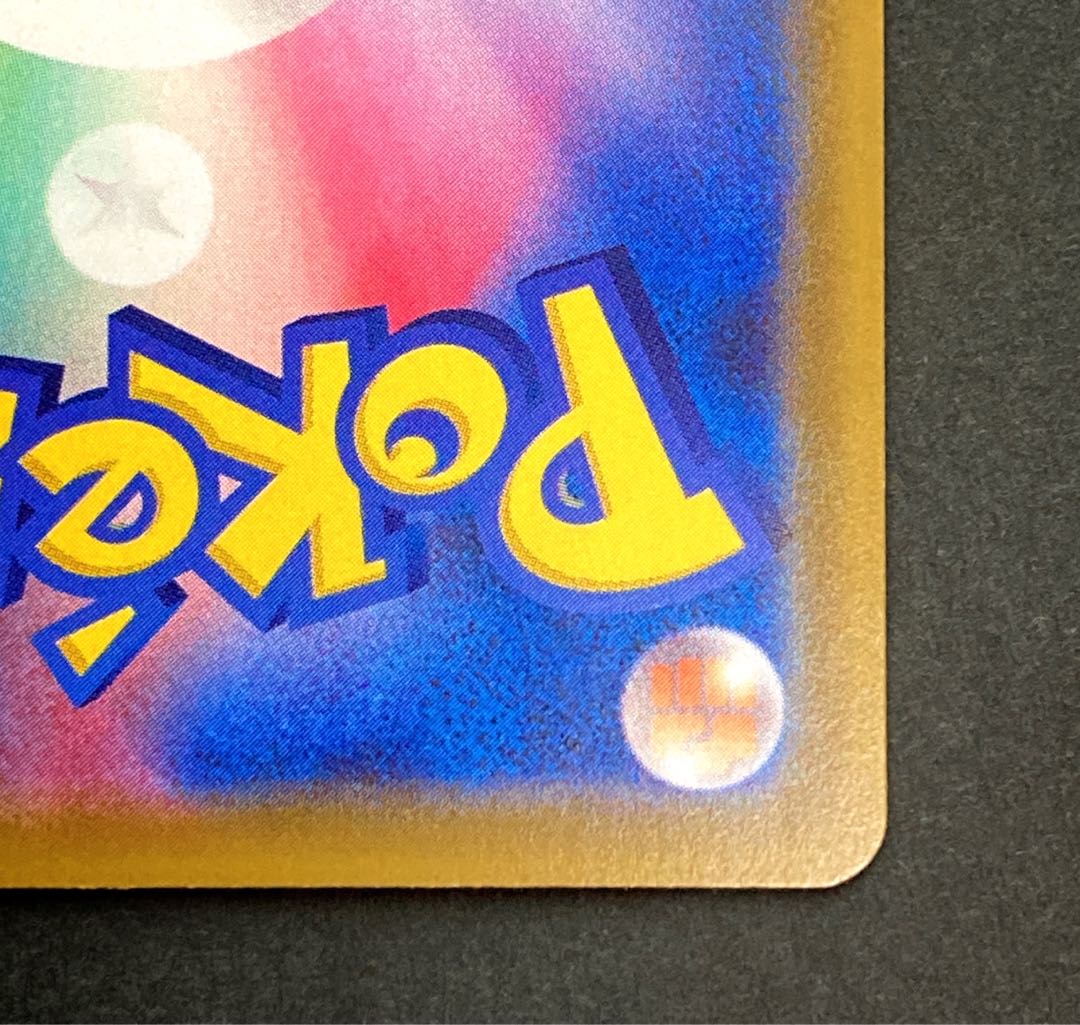 【NM-】リーフィアV SA  071/069 S6a