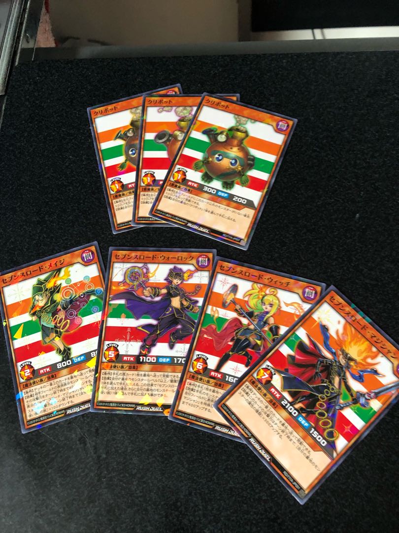 セブンスロードセットandクリボット