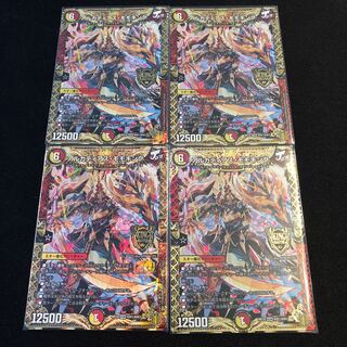 アルカディアス・モモキング