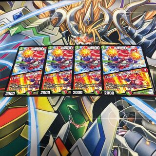 応援妖精エール｜「みんな一緒に応援してね!」　4枚セット