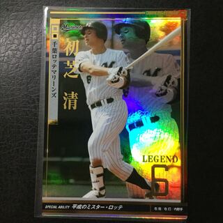 プロ野球カード 初芝清選手