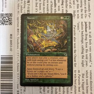 MTG 魔の魅惑/Aluren 41WslNY6ICL._UX250_SCLZZZZZZZ_.jpg