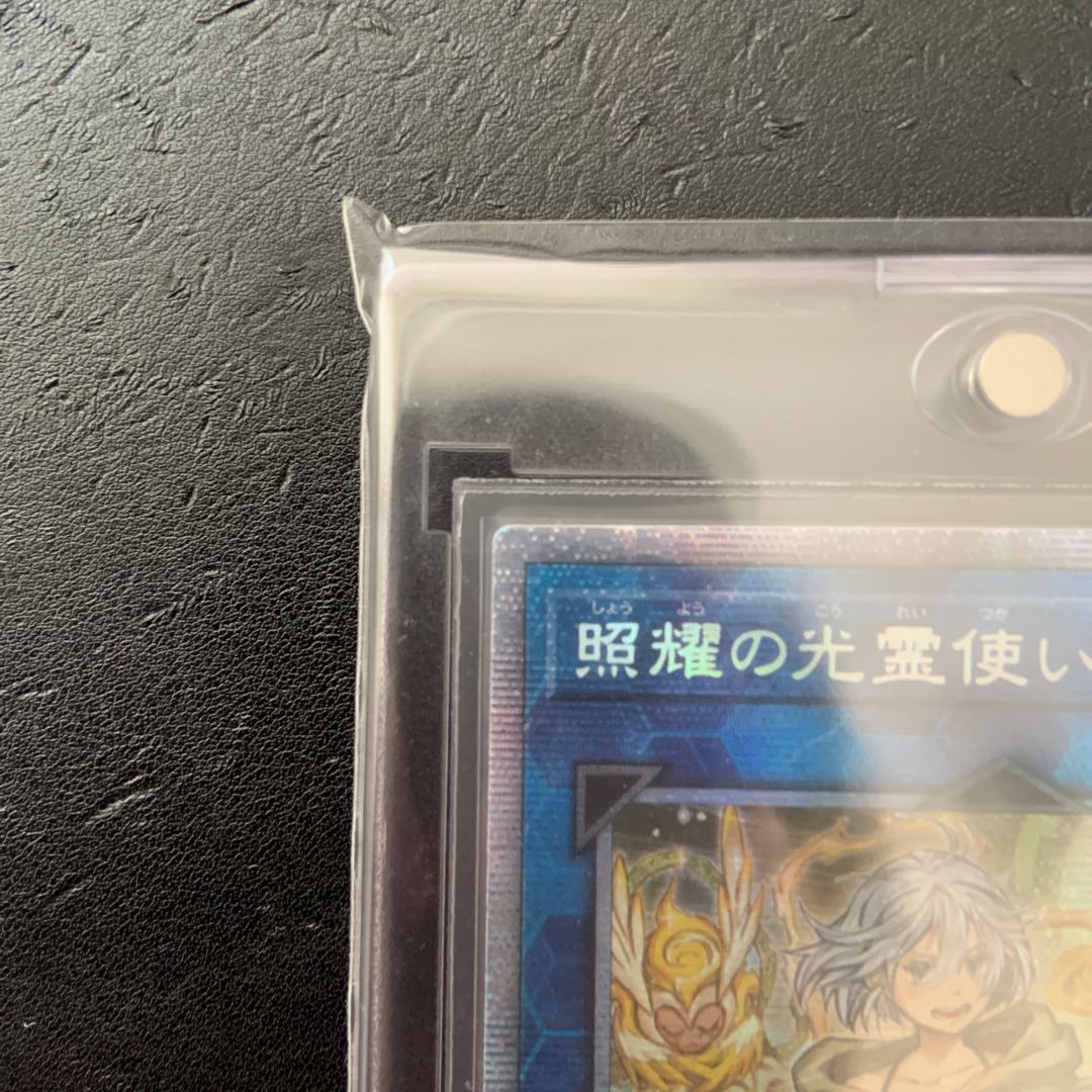 照耀の光霊使いライナ プリズマティックシークレットレア　アジア