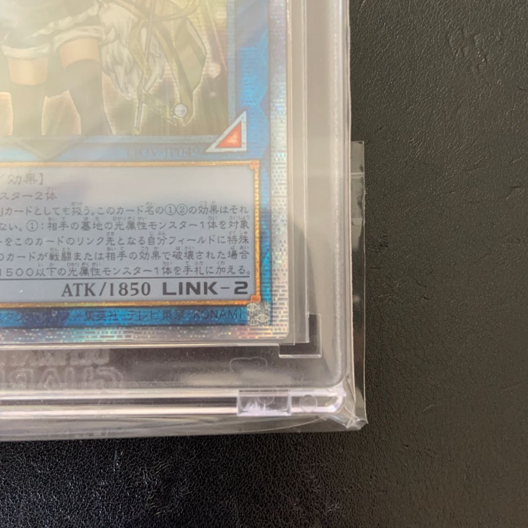 照耀の光霊使いライナ プリズマティックシークレットレア　アジア