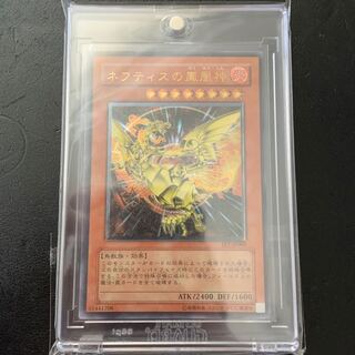 ネフティスの鳳凰神　レリーフ