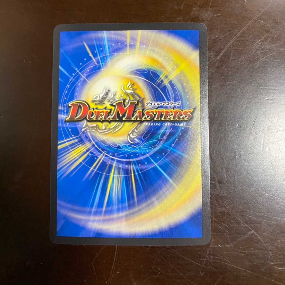 超戦龍覇モルトNEXT