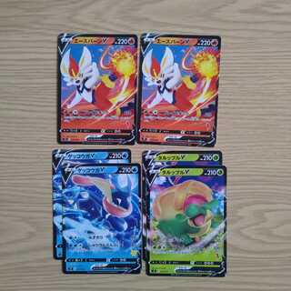 エースバーンV　２枚のみ　専用