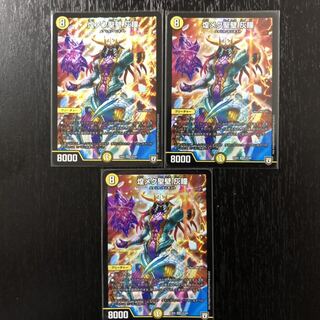 煌メク聖壁 灰瞳　3枚