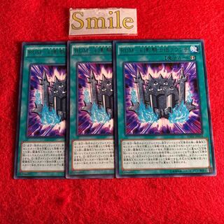 RUM-幻影騎士団ラウンチ#1040