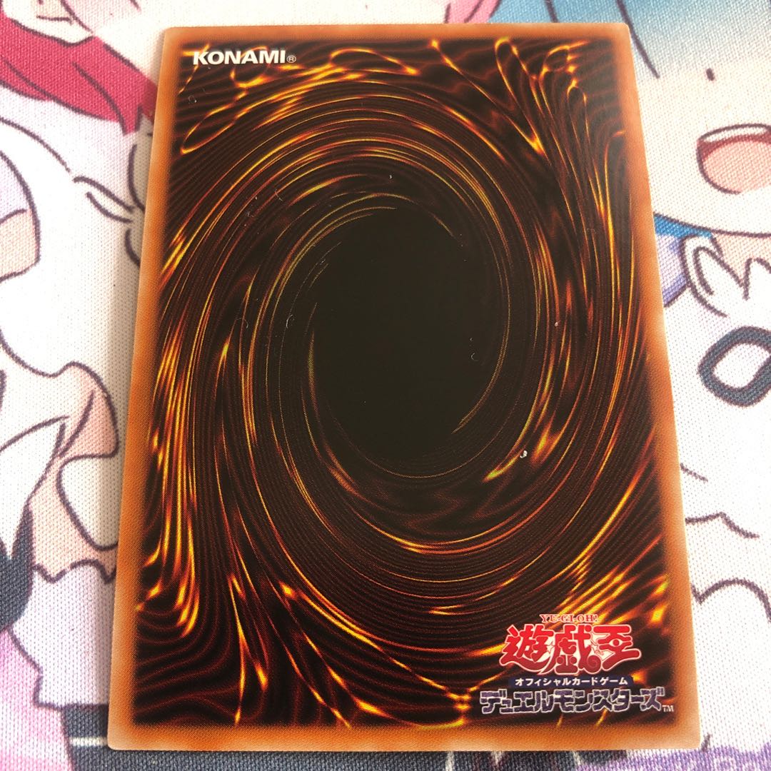 魔界発現世行きデスガイド プリズマティックシークレットレア