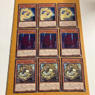 即発送 天威龍-アシュナ,アーダラ,ヴィシュダ 各3枚② ぽんぷぅ