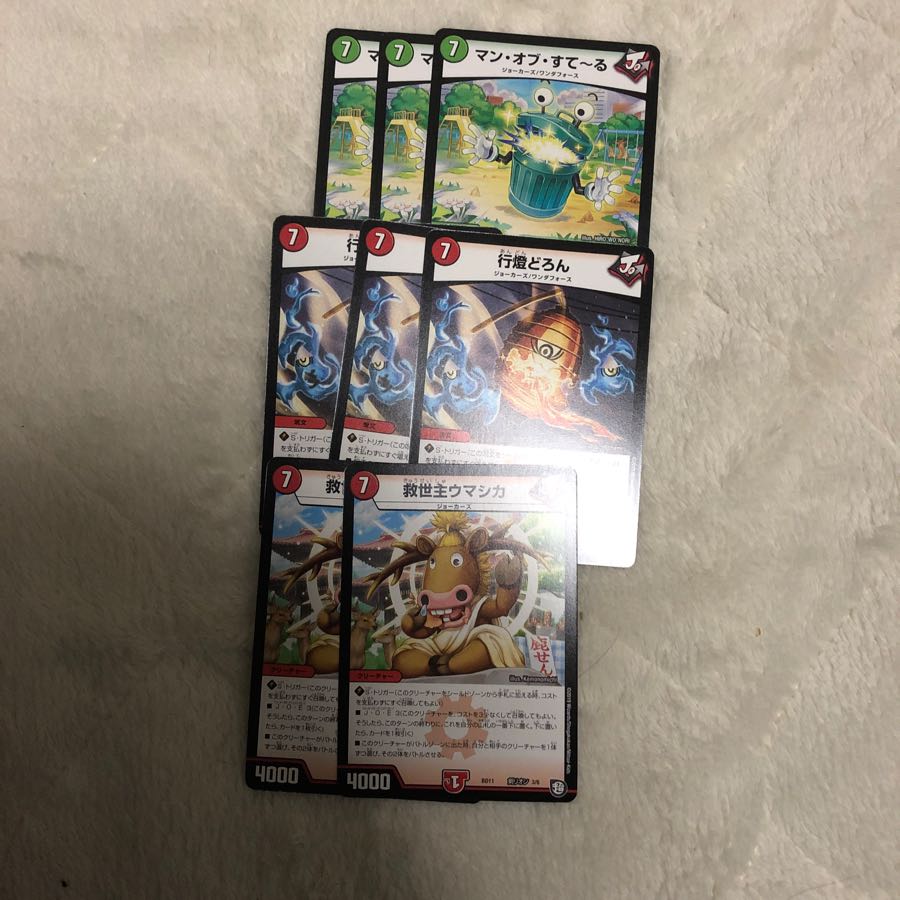 ジョーカーズ Sトリガーセット