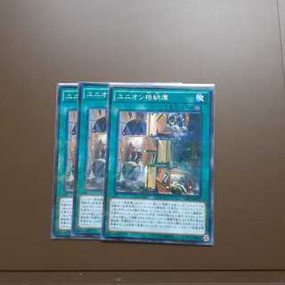 Union Hangar Parallel Normal