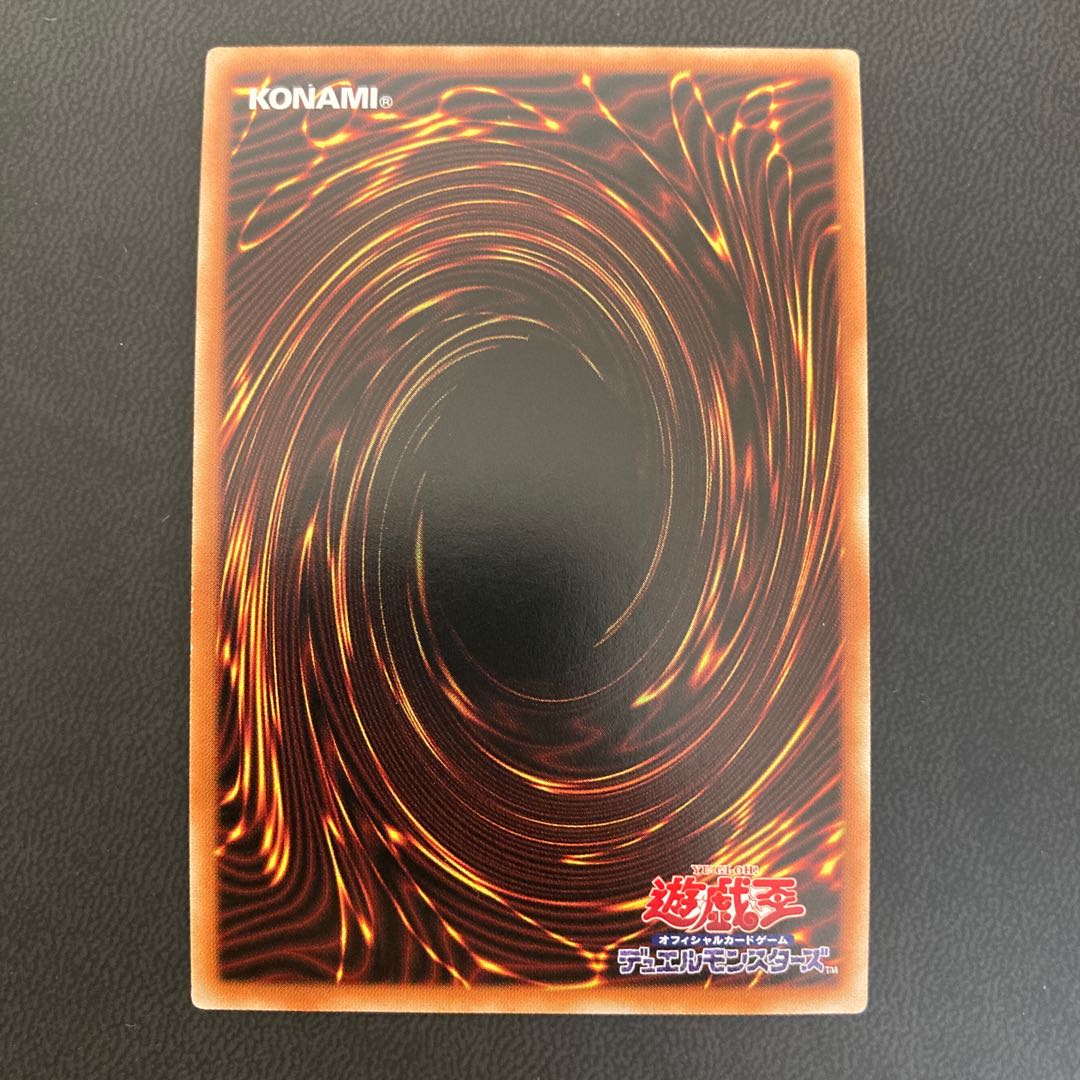 超弩級砲塔列車ジャガーノート・リーベ ウルトラレア