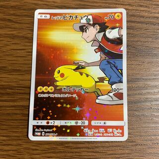 即日発送 レッドのピカチュウ PROMO