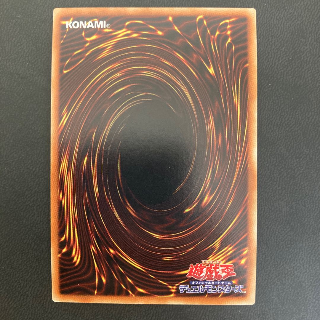 ガーデン・ローズ・メイデン ウルトラレア