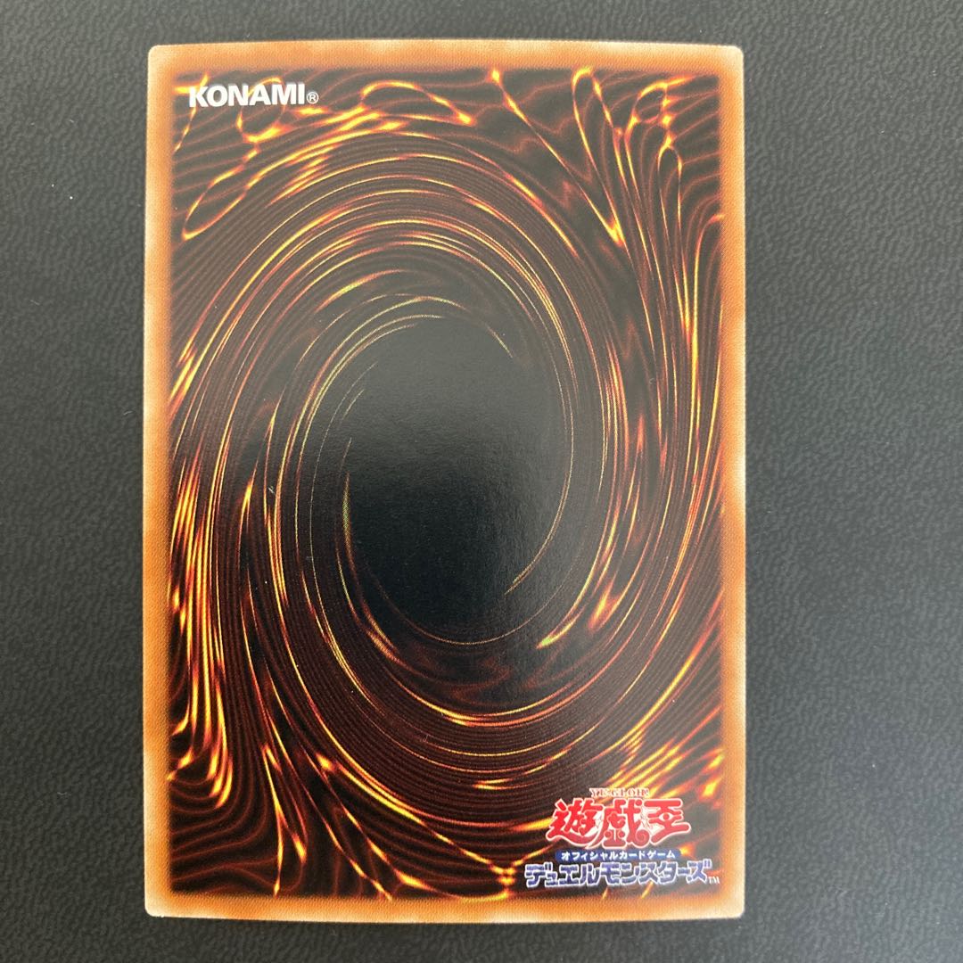 ゴーストリックの駄天使 スーパーレア