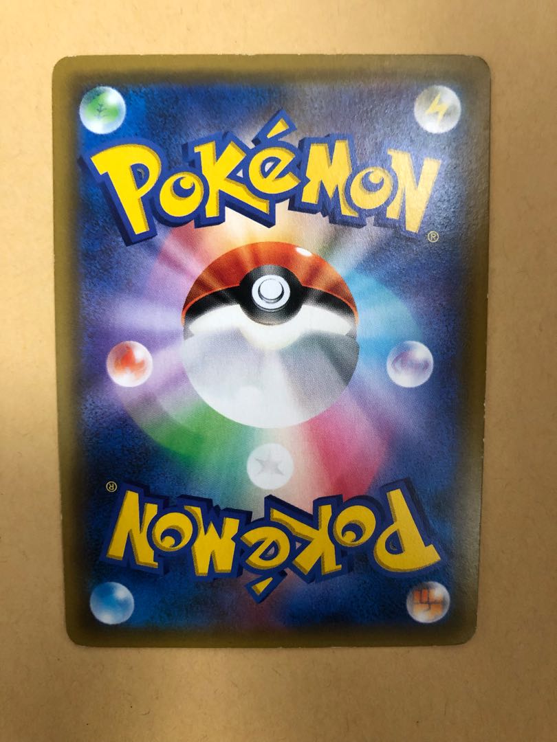 カスミのおねがい SR