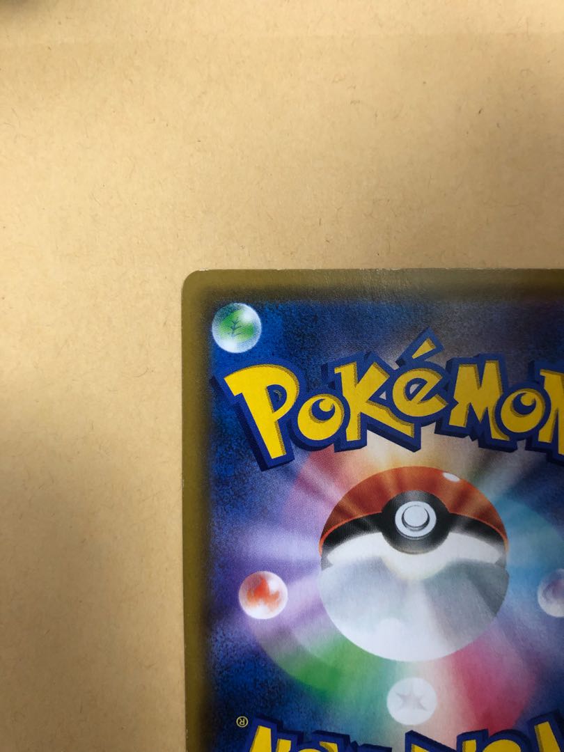 カスミのおねがい SR