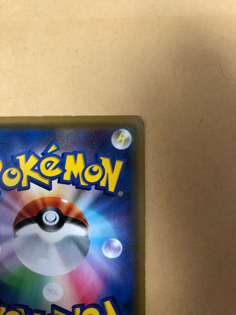 カスミのおねがい SR