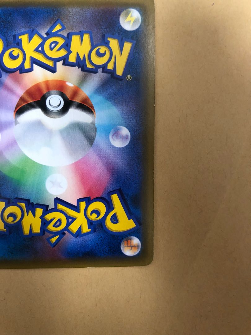 カスミのおねがい SR