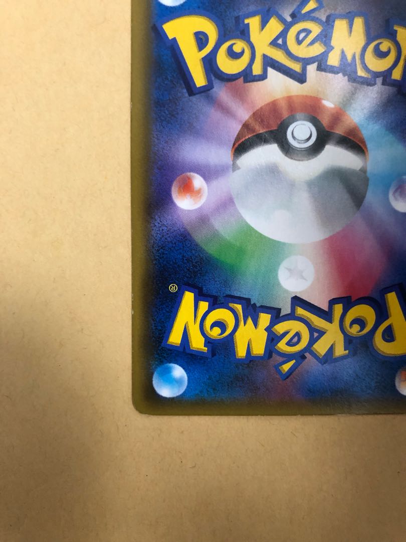 カスミのおねがい SR