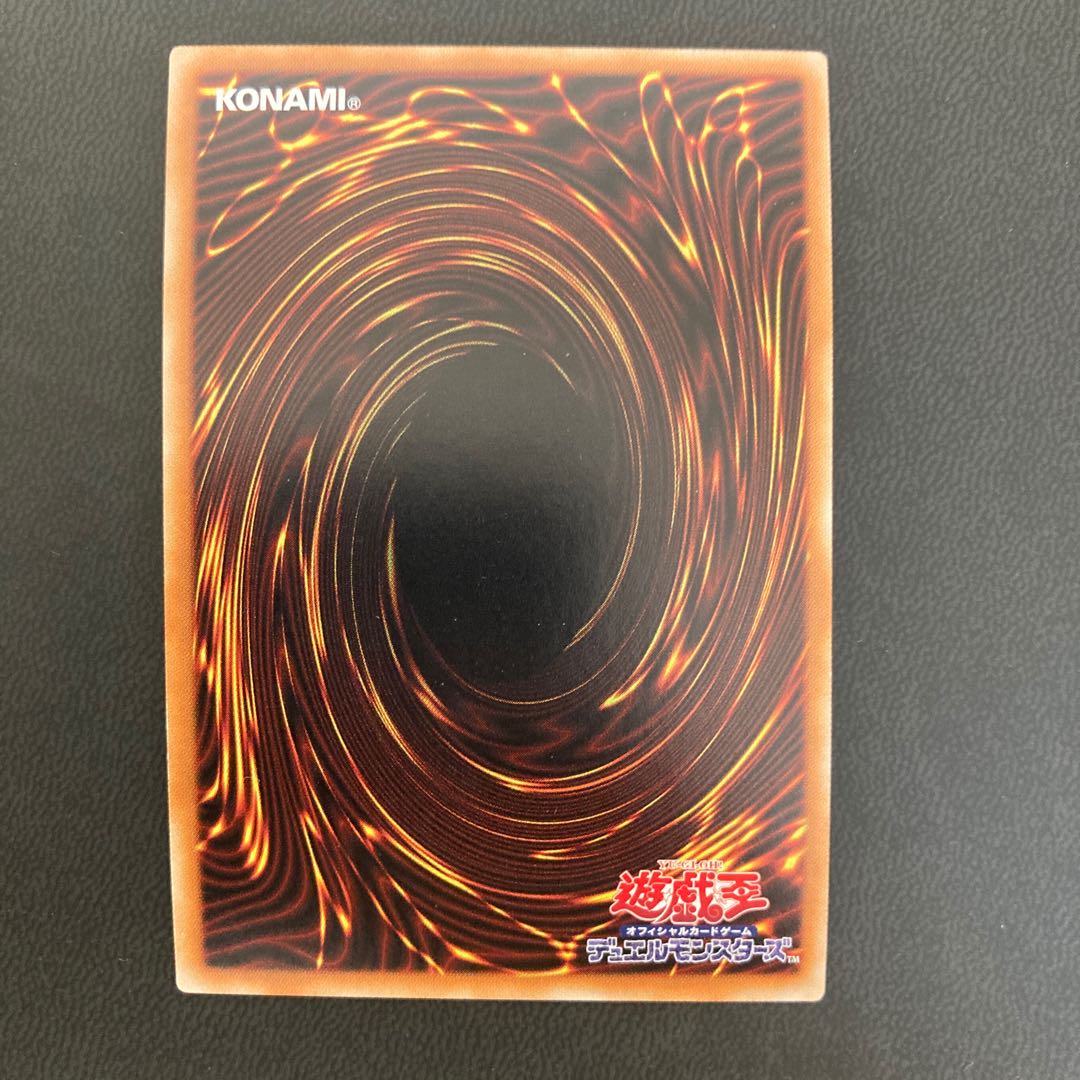 デコード・トーカー・ヒートソウル ウルトラレア