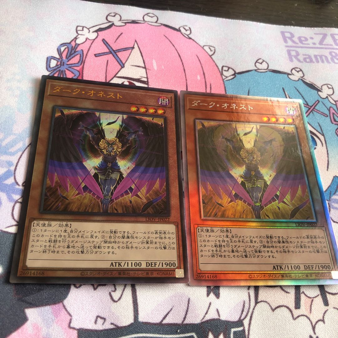 ダーク・オネスト ホログラフィックレア　アルティメットレアセット