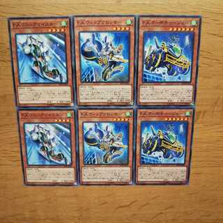 【遊戯王】FAソニックマイスター ウィップクロッサー ターボチャージャー 計6枚