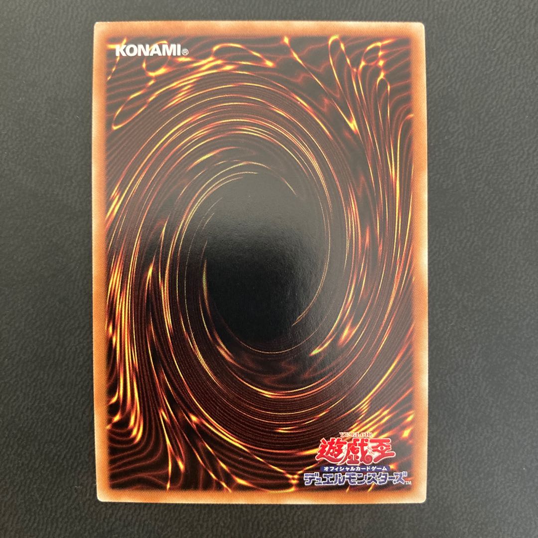 トリックスター・ライトステージ スーパーレア