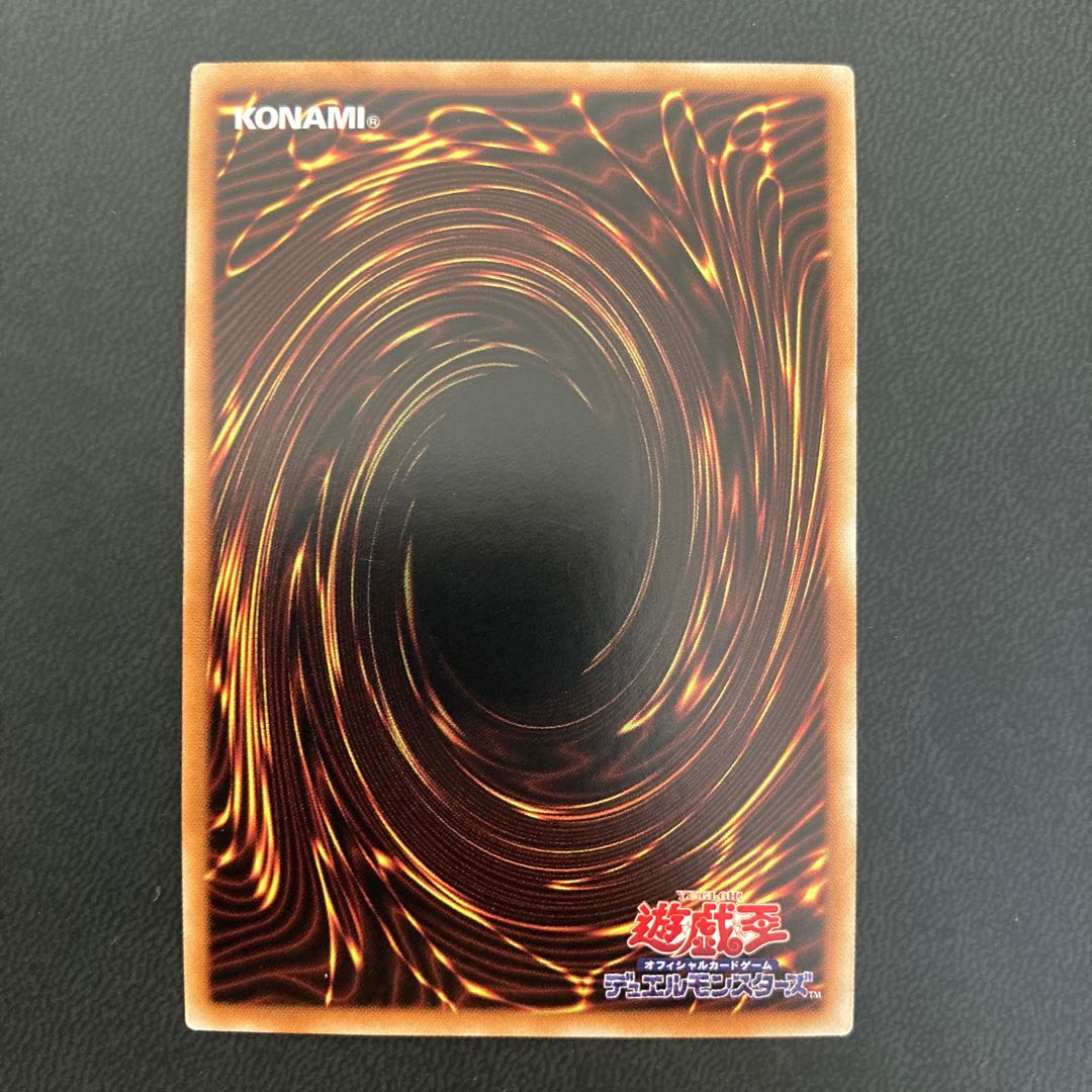 ハーピィの羽根吹雪 パラレル ウルトレレア