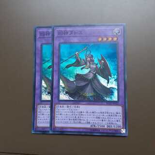 旧神ヌトス スーパーレア