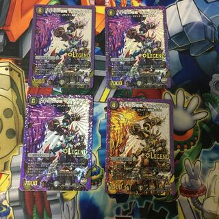 ZEROの侵略ブラックアウト