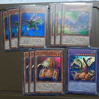 ABC-ドラゴン・バスター ウルトラレアセット