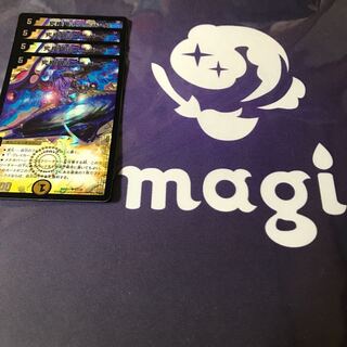 即購入不可究極銀河ユニバース　4枚セット