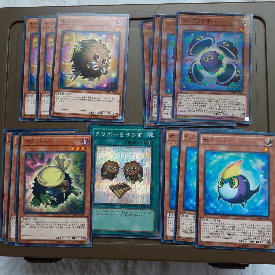 クリボーを呼ぶ笛 シークレットレア他まとめ売り