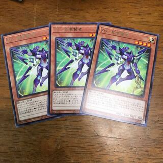 ZS-昇華賢者 レア 3枚