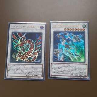 クリスタルウィング・シンクロ・ドラゴン ウルトラレア