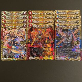 アルカディアス・モモキング    他8枚