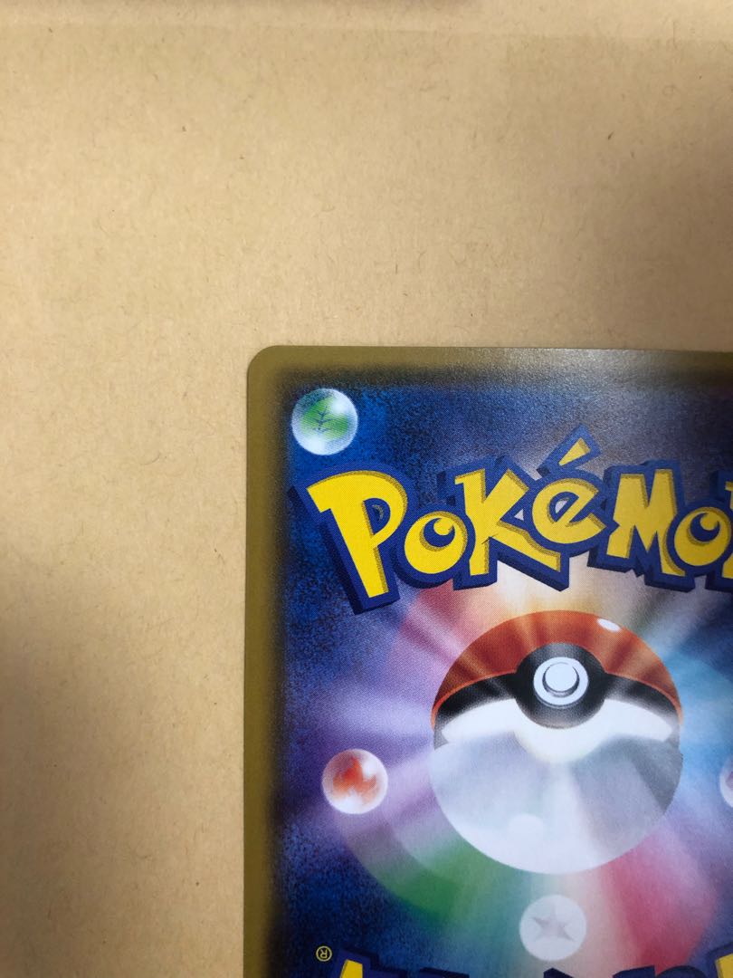 ディアルガGX HR シンゲキ様専用