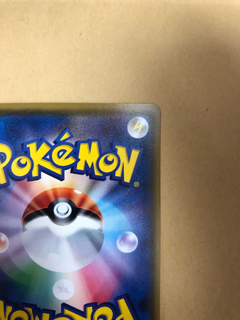 ディアルガGX HR シンゲキ様専用