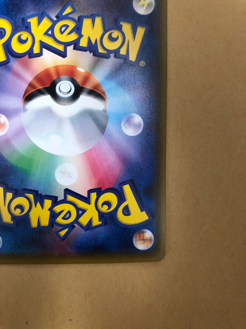 ディアルガGX HR シンゲキ様専用