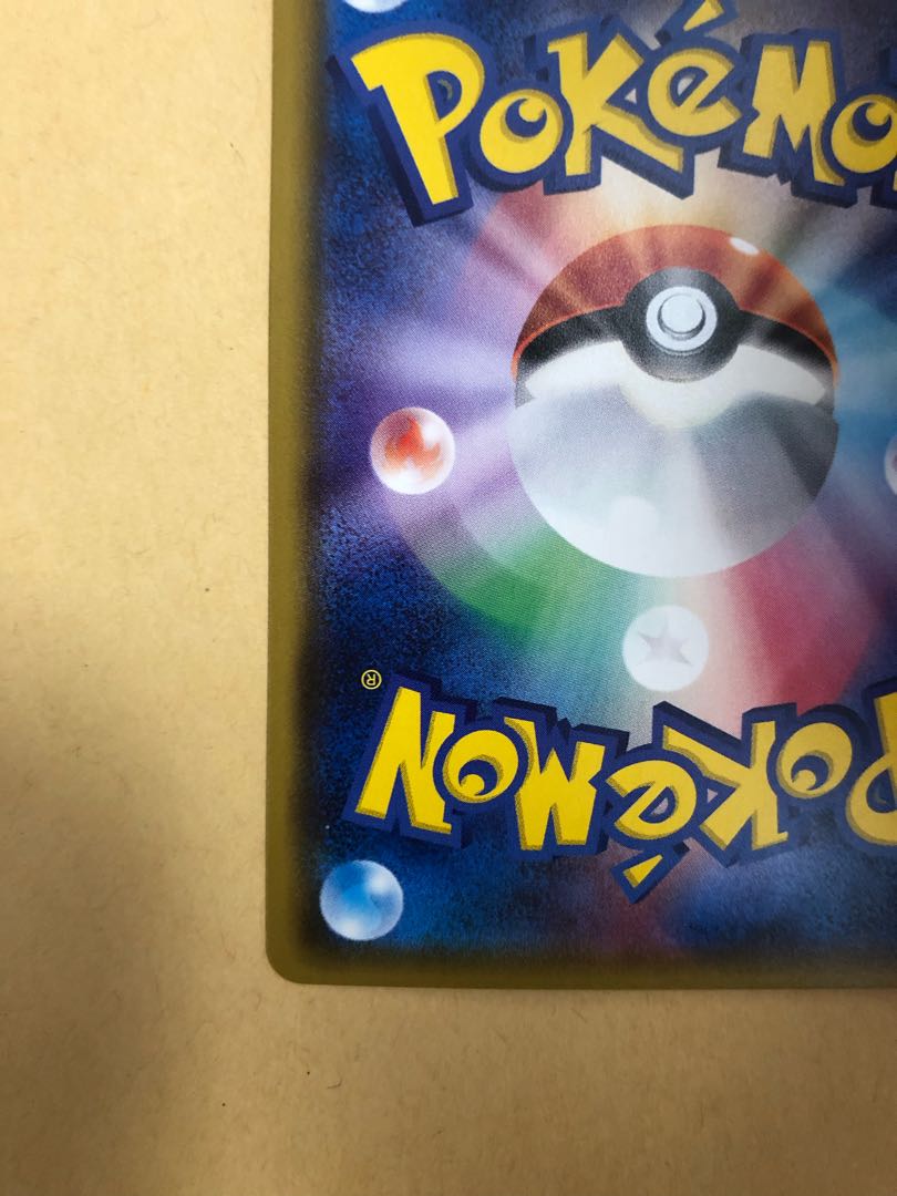 ディアルガGX HR シンゲキ様専用