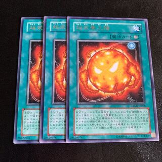 Super Solar Nutrient Rare