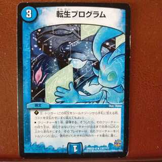 Fst263 Set Discount Transmogrify