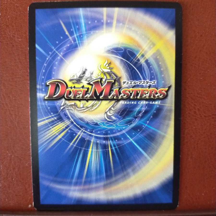 Fst262セット割引 転生スイッチ