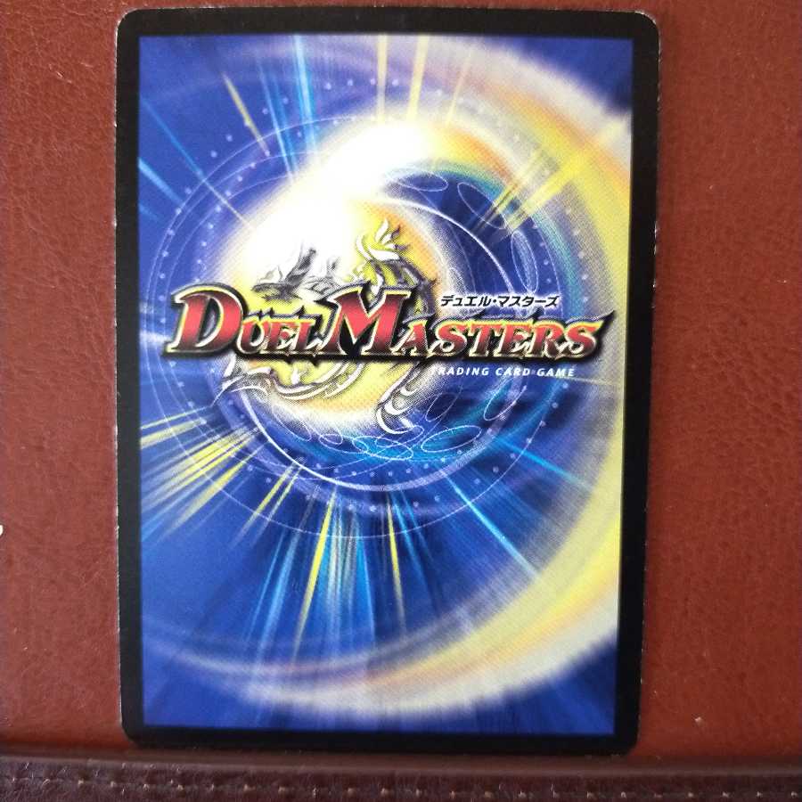 Discount on old2162 set God Rupiah