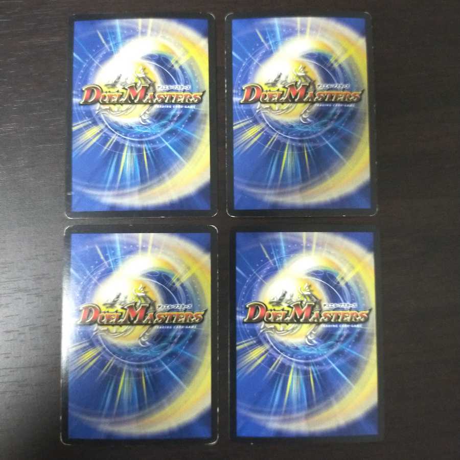 暴走龍 5000GT1枚　カツラデランス3枚